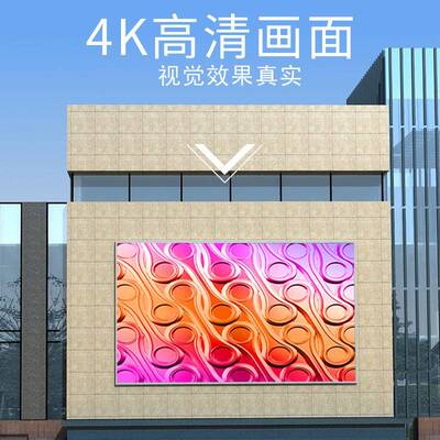 户外LED显示p3p4屏p5屏p6高清防水广告70252电子舞台室外led大屏