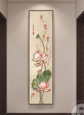 九鱼图玄关装饰画长高档走廊过荷道条挂63217画新中式花竖版窄茶