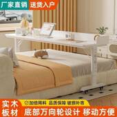 电FCQ书跨桌家用多功能床上桌学生简易升工作台床桌可移降动懒人
