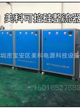 6010直0AV恒大功率流恒压流稳压电4000A18V源按键式可调式