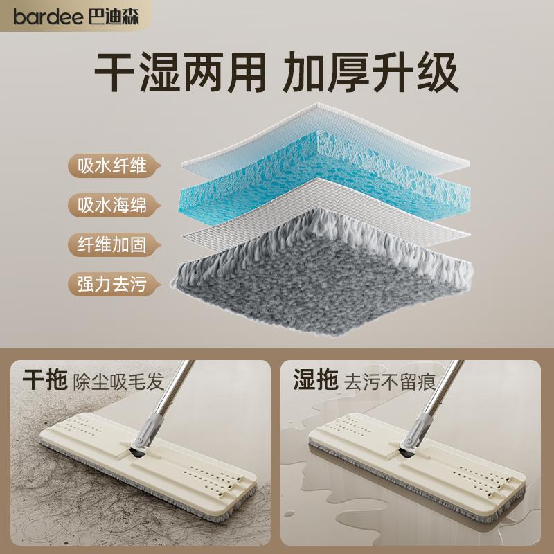 免手洗拖把家用平板懒人2024新款一拖地拖布木地板墩布净拖地