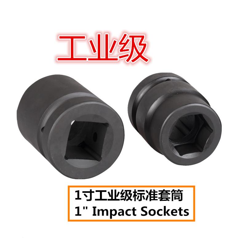 风9P1E进口铬钼钢0ZPD1寸大炮套头标准长度重型加厚耐磨损6工筒业