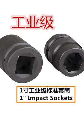 风9P1E进口铬钼钢0ZPD1寸大炮套头标准长度重型加厚耐磨损6工筒业