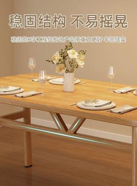 餐桌家用小型户轻奢现代简约房长方桌形餐饮商用桌椅LRW吃饭子出