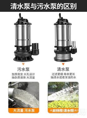 家用22机0不锈钢潜水泵大功洗VTC率抽水抽农水泵用污水泵家用农用