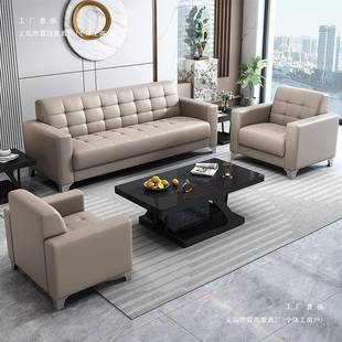 办沙公发商现代简新款 茶约几 三人位办公室会客接待务小型NOT时尚