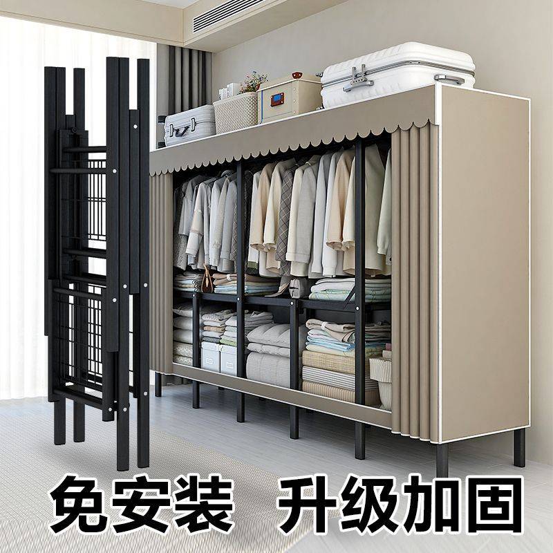 免安装衣柜家用卧室折叠简易布衣柜出租房结实耐用钢架收纳柜衣橱