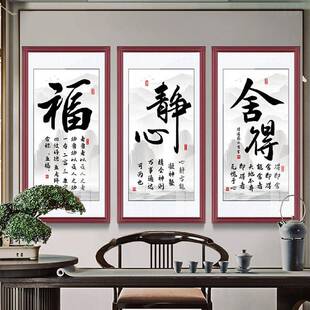 入门玄关福挂字画走廊过饰画中式招财竖版仁义礼装SF-013智信道客