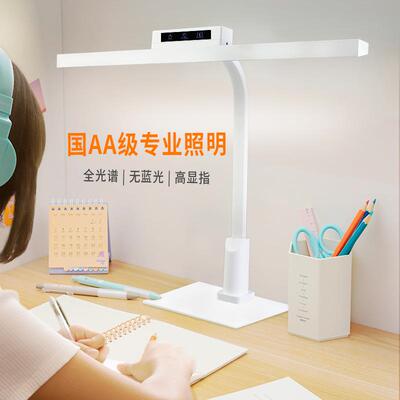 插两用护E眼台灯梯形防眩URY目LD智能充台灯卧室宿舍习学专用阅读