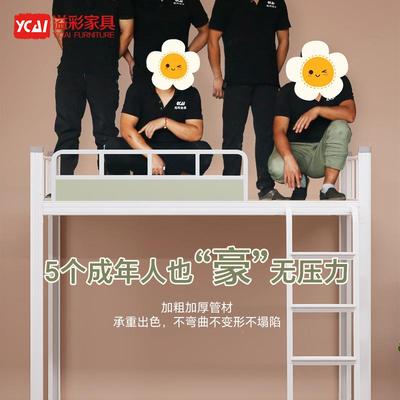 工上床下桌高低舍铁架GYC-369双层床员宿舍学校宿体公寓床连带蚊