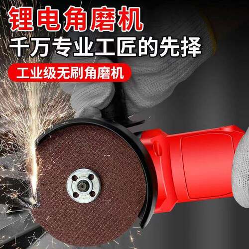 德2588VF无国无刷锂电角磨机工业线打磨机多功切能割机充磨电式光