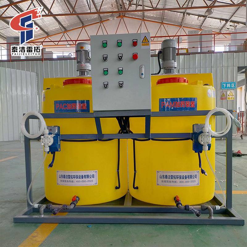 100-2000全自动加药装置酸碱矾二氧化氯PACPAM加药系统装置投药机