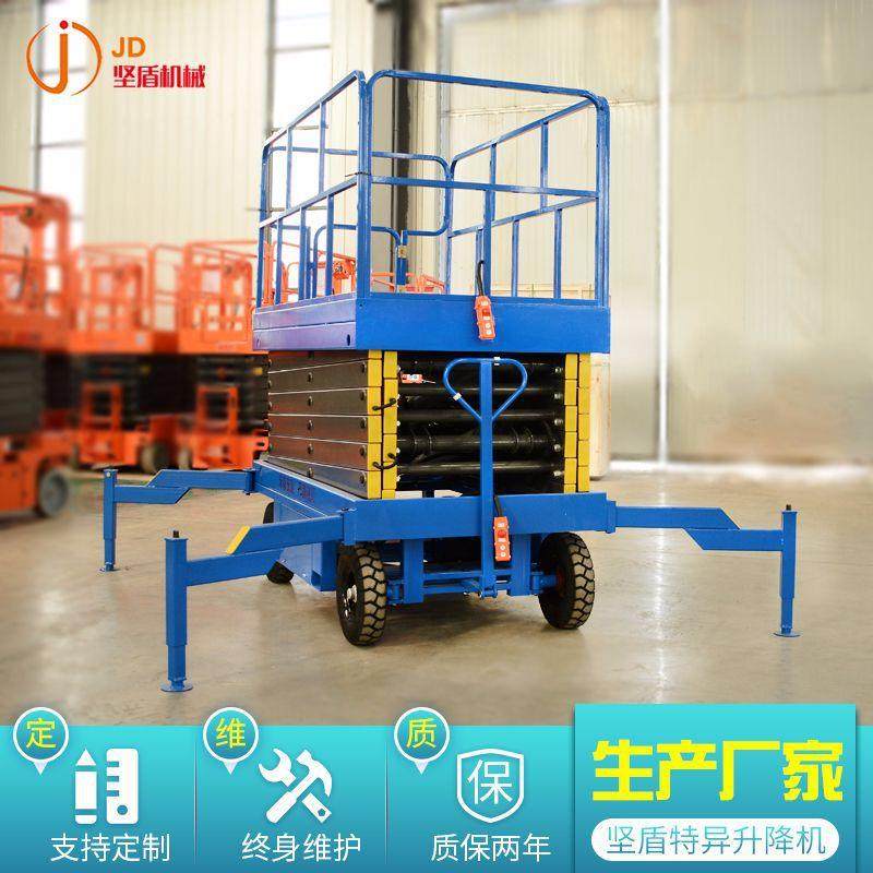 移动剪叉升降机电动液压高空作业平台小型剪叉式升降机,搬运/仓储/物流设备,其他起重搬运设备,淘宝优惠券,粉丝福利购,淘宝优惠卷