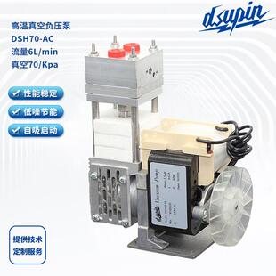 现货高温真空泵负压泵CEMS设备采集泵替代KNFN86ST.16E