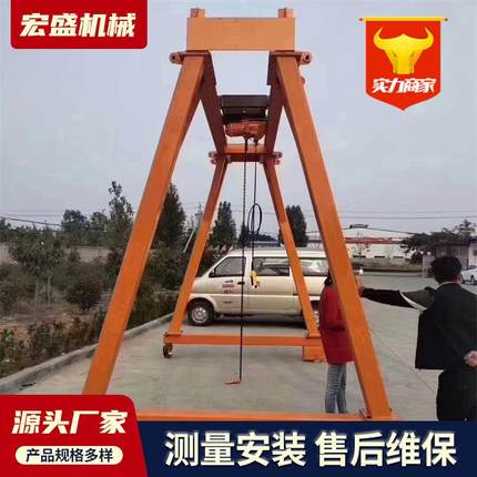 2吨手推无轨移动龙门架车间搬运电动遥控万向轮小型龙门架起重机