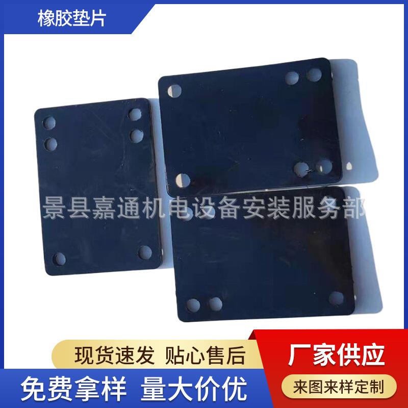冲浪板垫片橡胶减震垫3mm轮滑板桥垫双翅长板滑板支架轮滑垫垫片
