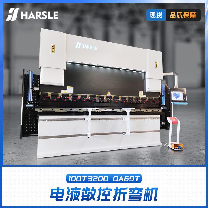 100吨8+1轴DA69T系统C电液伺服数控折弯机液压数控折弯机