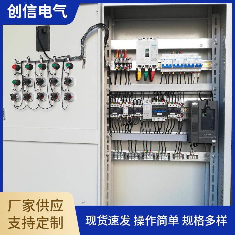 分析机加热器水泵变频柜风机恒温控制软启动柜软启动器厂家