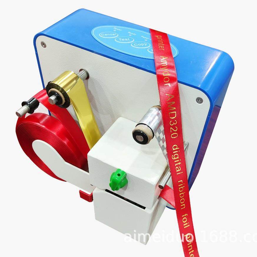 320数码丝带烫金机胸牌吊绳礼品丝带挂绳飘带蛋糕盒鲜花