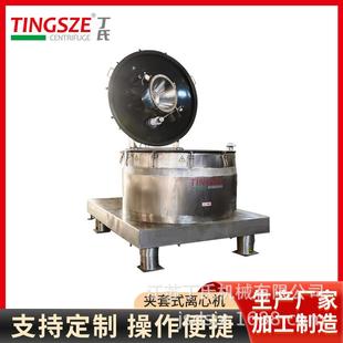 离心机高速分离设备型号齐全品质保证支持 厂家供应夹套式