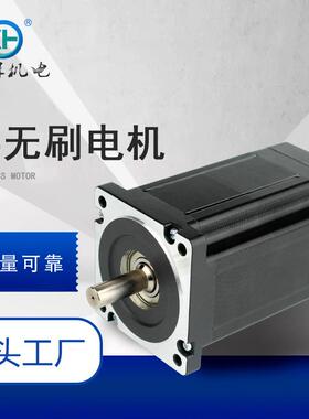 H86BLS71直流无刷电机BLDC割草机电机24V48V自动化设备马达