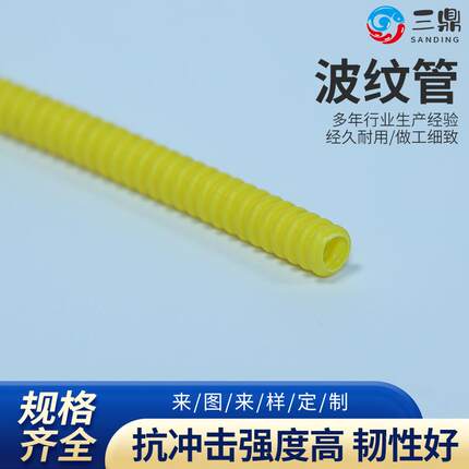 供应阻燃塑料波纹管汽车线束保护管彩色阻燃波纹管可开口穿线软管