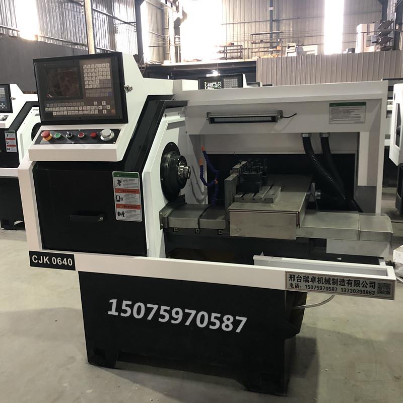 CJK0640数控仪表车床金属加工汽车零件加工数控仪表机床小型数控