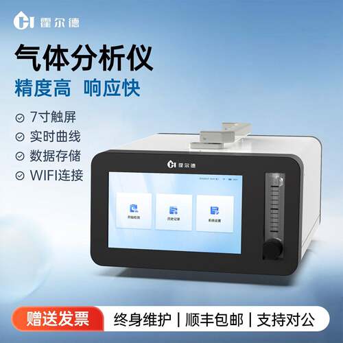 便携式常量氧分析仪微量氧浓度实验室氧气含量露点仪探测分析仪