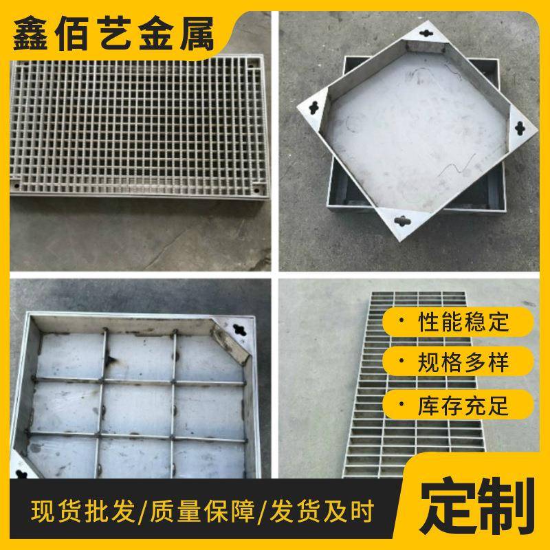 201304不锈钢井盖学校操场雨水井盖板排水沟雨水篦子现货速发