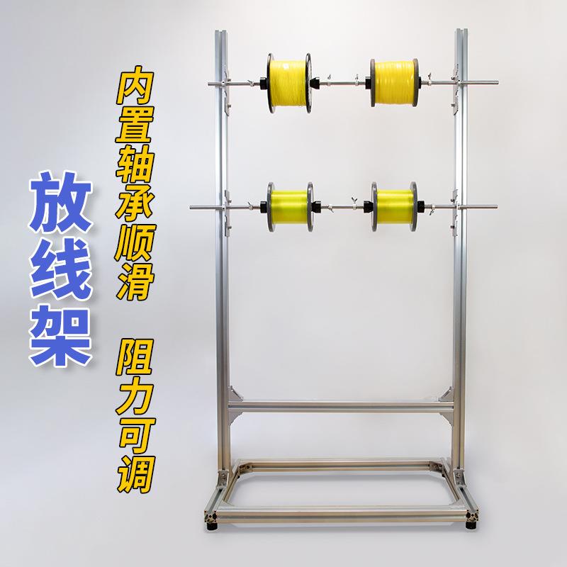 放线架放线盘鱼线棉线漆包线金属阻尼调节阻力松紧张力自带轴承