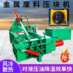 铁屑压块机卧式金属打包机160吨钢筋冷轧板不锈钢压块机