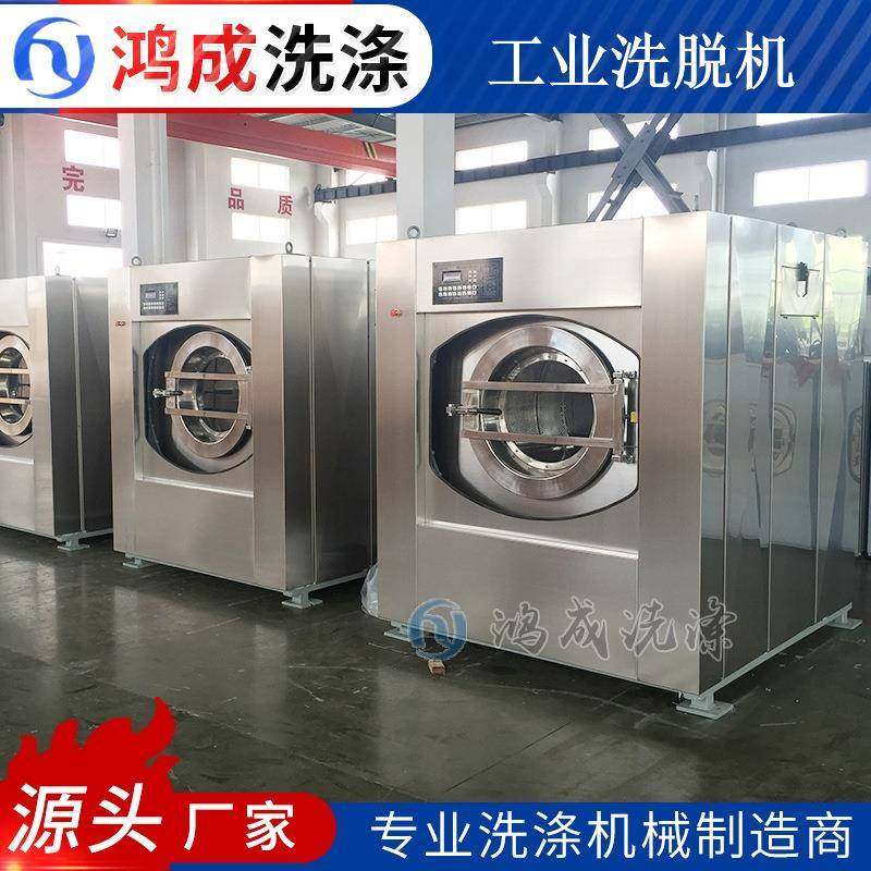全自动工业洗脱机悬浮避震洗脱机宾馆洗衣房设备洗脱机