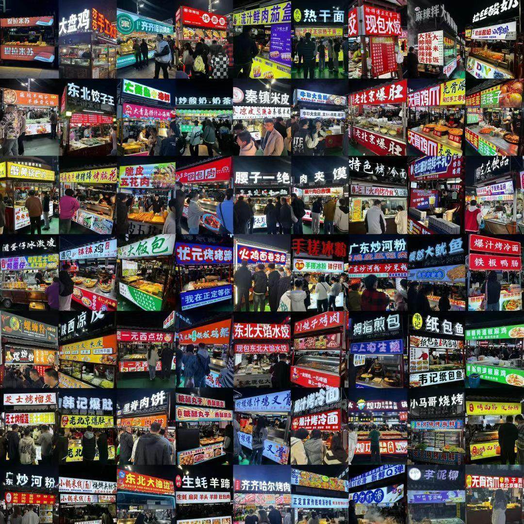 全新火爆餐饮小吃美食商用技术配方教程抖音直播间同款摆摊夜市