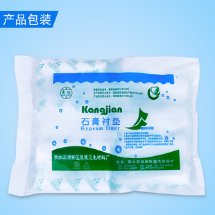 康健医用独立石膏垫棉棉垫棉卷石膏绷带棉骨科衬垫棉纸10cm/15cm