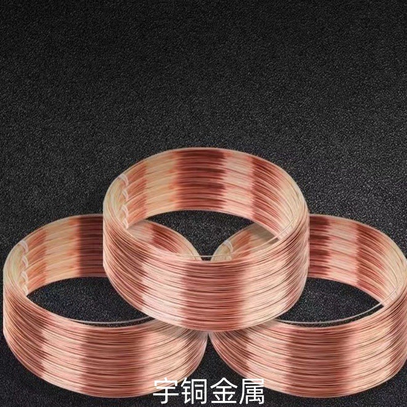 红铜丝纯铜线 裸铜丝扁丝扁线  紫铜线