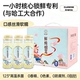 0糖可选 巴山粹鲜炖银耳羹整箱礼盒装 礼盒装 6经典 营养早餐 220ml