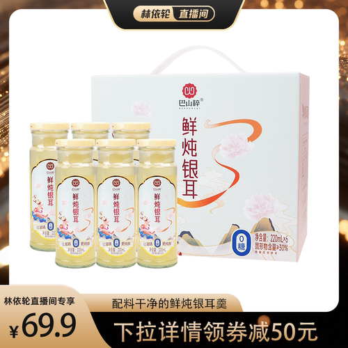 0脂肪，开盖即食