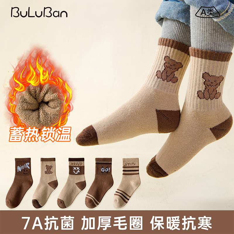儿童冬款加厚毛圈袜保暖袜子儿童长筒袜雪地袜男童冬天雪地袜