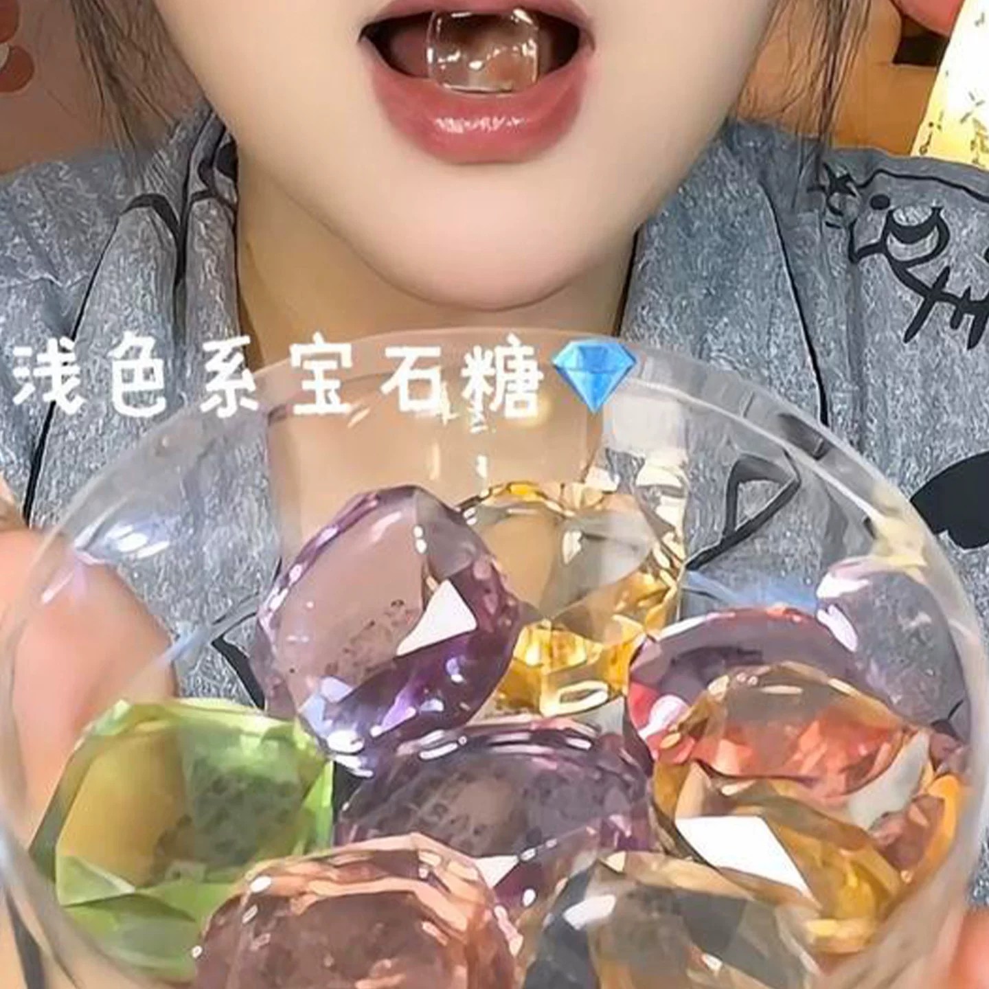 水晶宝石糖创意艺术家彩色宝石糖网红吃播高颜值糖果手工水晶糖果