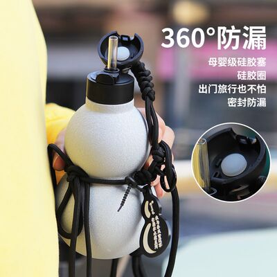 柳岸晓风葫芦316不锈钢保温杯水壶运动男女杯大容量户外运动便携
