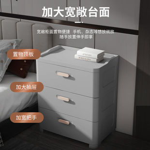 收纳柜客厅浴室置物柜多层家用储物柜玩具柜卧室床头柜 加厚抽屉式