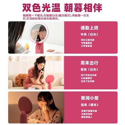 草莓熊带灯化妆镜充插电款学生宿舍梳妆镜女随身便携家用桌面