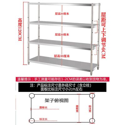不锈钢厨房置物架落地3多层放锅架子4微波炉收纳架储物架家用货