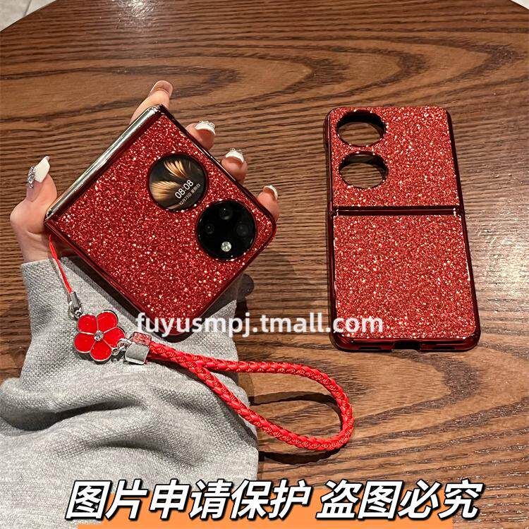 适用华为P50pocket手机壳s新款折叠pocket 2高级女手链山茶花红色闪粉新年p50宝盒全包防摔折叠