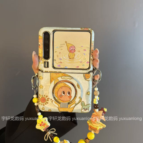 卡通星星手机壳挂绳大容量折叠