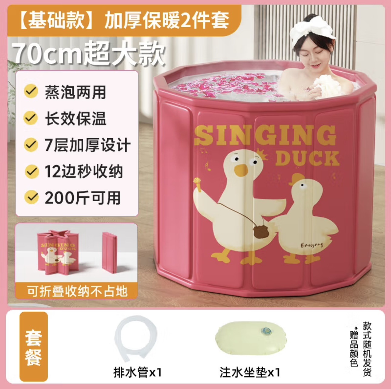 泡澡桶大人折叠洗澡桶家用全身浴桶浴缸沐浴桶成人加厚保温
