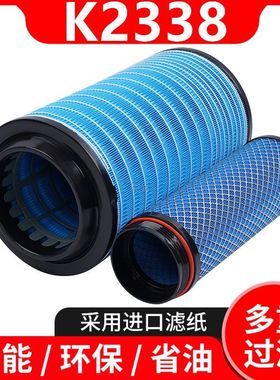 适配KL2338PU空滤福田瑞沃ES3 E3 玉柴160空气滤芯时代金刚滤清器