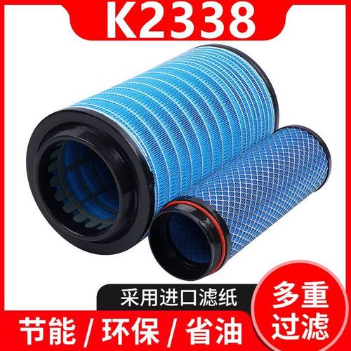 适配KL2338PU空滤福田瑞沃ES3 E3 玉柴160空气滤芯时代金刚滤清器