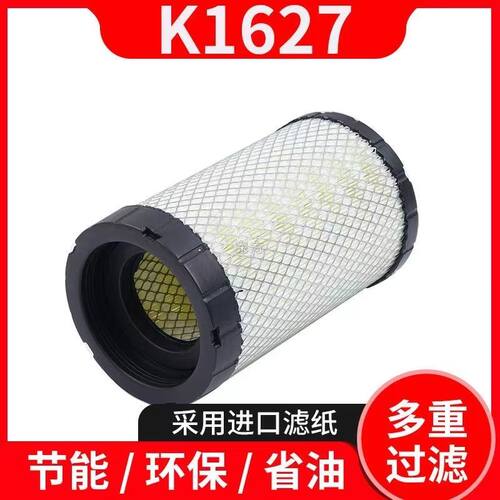 k1627PU空气滤芯适用福田欧马可 奥铃CTX 开瑞绿卡 康明斯2.8空滤