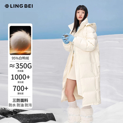 零北中戏羽绒服女中长款加厚冬季